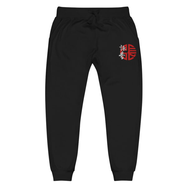 Unisex fleece sweatpants with embroidered logo - Image 2