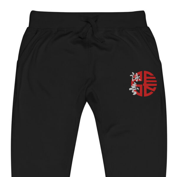 Unisex fleece sweatpants with embroidered logo